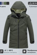 Купить Парка зимняя мужская с капюшоном цвета хаки 9533-1Kh, фото 3