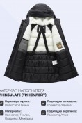 Купить Парка зимняя подростковая для мальчика с капюшоном черного цвета 9533Ch, фото 5