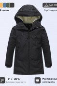 Купить Парка зимняя подростковая для мальчика с капюшоном черного цвета 9533Ch, фото 3