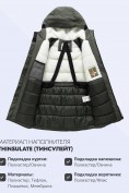 Купить Парка зимняя подростковая для мальчика с капюшоном цвета хаки 9533Kh, фото 5