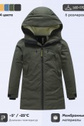 Купить Парка зимняя подростковая для мальчика с капюшоном цвета хаки 9533Kh, фото 3