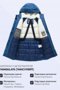 Купить Парка зимняя подростковая для мальчика с капюшоном синего цвета 9533S, фото 5