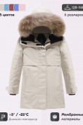 Купить Парка зимняя подростковая для девочки с капюшоном и мехом бежевого цвета 9534B, фото 3