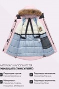 Купить Парка зимняя подростковая для девочки с капюшоном и мехом розового цвета 9534R, фото 5