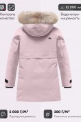 Купить Парка зимняя подростковая для девочки с капюшоном и мехом розового цвета 9534R, фото 4