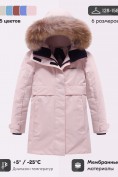 Купить Парка зимняя подростковая для девочки с капюшоном и мехом розового цвета 9534R, фото 3