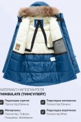 Купить Парка зимняя подростковая для мальчика с капюшоном и мехом синего цвета 9535S, фото 5