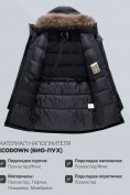 Купить Парка зимняя мужская с капюшоном и мехом енот черного цвета 9537-1Ch, фото 5