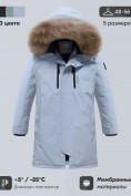 Купить Парка зимняя мужская с капюшоном и мехом енот синего цвета 9537-1S, фото 3