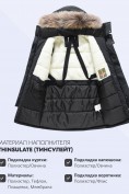 Купить Парка зимняя подростковая для мальчика с капюшоном и мехом черного цвета 9537Ch, фото 5