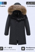 Купить Парка зимняя подростковая для мальчика с капюшоном и мехом черного цвета 9537Ch, фото 3