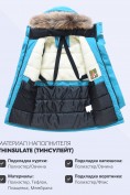 Купить Парка зимняя подростковая для мальчика с капюшоном и мехом голубого цвета 9537Gl, фото 5
