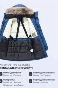Купить Парка зимняя подростковая для мальчика с капюшоном и мехом синего цвета 9537S, фото 5