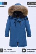 Купить Парка зимняя подростковая для мальчика с капюшоном и мехом синего цвета 9537S, фото 3