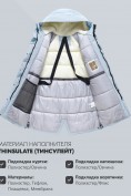Купить Парка зимняя женская с капюшоном светло-синего цвета 9538-1Si, фото 5