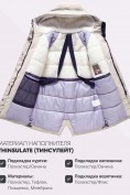 Купить Парка зимняя подростковая для девочки с капюшоном бежевого цвета 9538B, фото 5