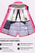 Купить Парка зимняя подростковая для девочки с капюшоном розового цвета 9538R, фото 5