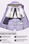 Купить Парка зимняя подростковая для девочки с капюшоном сиреневого цвета 9538Sn, фото 5