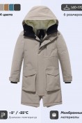 Купить Парка зимняя подростковая для мальчика с капюшоном бежевого цвета 9539B, фото 3