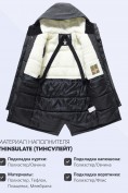 Купить Парка зимняя подростковая для мальчика с капюшоном черного цвета 9539Ch, фото 5
