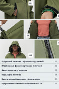 Купить Ветровка спортивная мужская с капюшоном softshell цвета хаки 9563Kh, фото 2