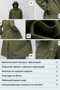Купить Парка спортивная мужская с капюшоном softshell цвета хаки 9565Kh, фото 6