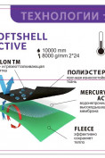 Купить Ветровка спортивная женская с капюшоном softshell бирюзового цвета 9566Br, фото 30