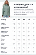 Купить Ветровка спортивная женская с капюшоном softshell бирюзового цвета 9566Br, фото 3