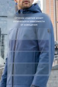 Купить Ветровка мужская софтшелл виндстоппер с капюшоном спортивная синего цвета 9615_1S, фото 7