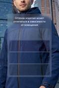 Купить Ветровка мужская софтшелл виндстоппер с капюшоном спортивная темно-синего цвета 9615_1TS, фото 7