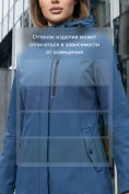 Купить Парка женская софтшелл виндстоппер удлинённая с капюшоном синего цвета 9618_1S, фото 4