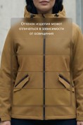 Купить Ветровка женская софтшелл большого размера с капюшоном ветрозащитная горчичного цвета 9620_1G, фото 10