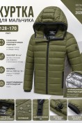 Купить Гибридная куртка для мальчика с графеновой подкладкой цвета хаки 9621_3Kh, фото 2