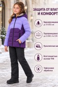 Купить Куртка для девочки стёганая зимняя с капюшоном фиолетового цвета 9656_2F, фото 5