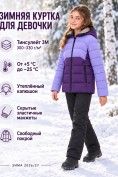 Купить Куртка для девочки стёганая зимняя с капюшоном фиолетового цвета 9656_2F, фото 6