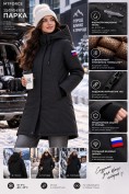 Купить Женская зимняя парка с графеновой подкладкой черного цвета 9658Ch, фото 4