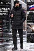 Купить Мужская удлинённая зимняя куртка с V-образной стёжкой черного цвета 9659Ch, фото 4