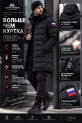 Купить Мужская удлинённая зимняя куртка с V-образной стёжкой черного цвета 9659Ch, фото 2