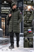 Купить Мужская удлинённая зимняя куртка с V-образной стёжкой цвета хаки 9659Kh, фото 2