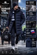 Купить Мужская удлинённая зимняя куртка с V-образной стёжкой темно-синего цвета 9659TS