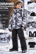 Купить Горнолыжный костюм зимний для мальчика белого цвета 9681Bl