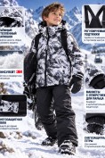 Купить Горнолыжный костюм зимний для мальчика темно-серого цвета 9681TC