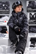 Купить Горнолыжный костюм зимний для мальчика темно-серого цвета 9681TC, фото 2