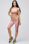 Купить Спортивный костюм для фитнеса женский розового цвета 21107R