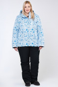 Купить Куртка горнолыжная женская большого размера синего цвета 1830-1S, фото 13