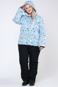 Купить Куртка горнолыжная женская большого размера синего цвета 1830-1S, фото 12