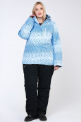 Купить Костюм горнолыжный женский большого размера голубого цвета 01830Gl, фото 8