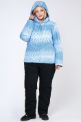 Купить Костюм горнолыжный женский большого размера голубого цвета 01830Gl, фото 11