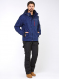 Купить Мужской зимний горнолыжный костюм темно-синего цвета 01947TS