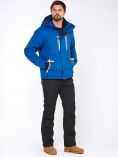 Купить Мужской зимний горнолыжный костюм синего цвета 01966S, фото 2